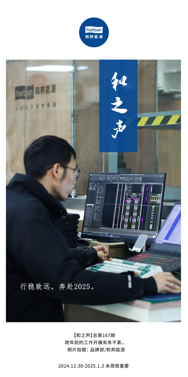 ����֮����������Զ������2025��(�ܵ�167�ڣ�2024.12���ĸ��׼���������.jpg