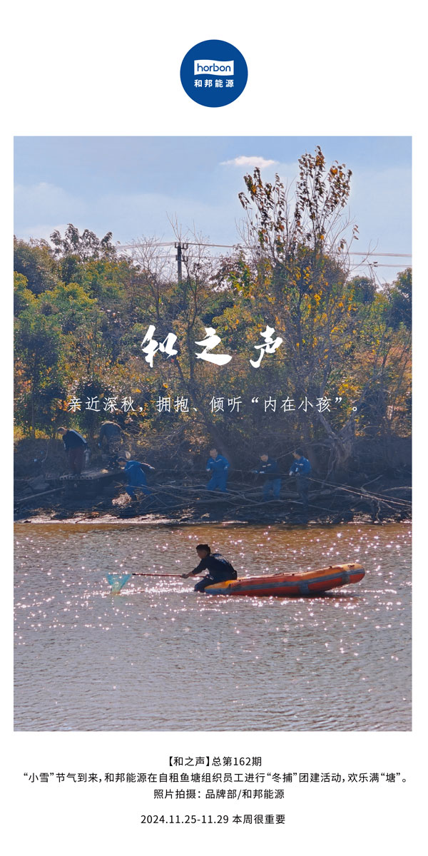 ����֮��������������ӵ�����������ں��׺�����(�ܵ�162�ڣ�-2024.11���ĸ��׼���������.jpg