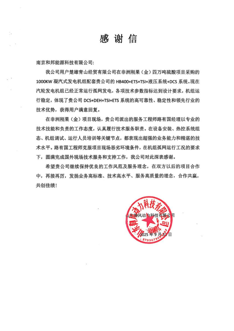 1759194471158813G9Fg.jpg 2.jpg