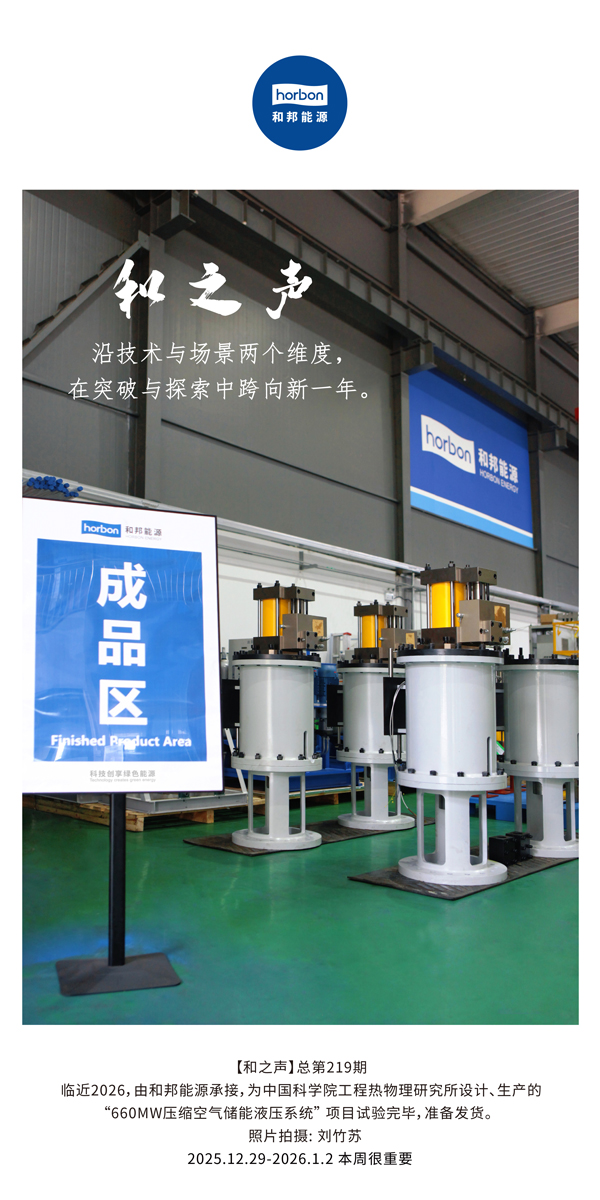 ����֮�����ؼ����볡������ά������ͻ���������п�����һ����-(�ܵ�219�ڣ�2025.12.29-2026.1���ĵ�������������.jpg