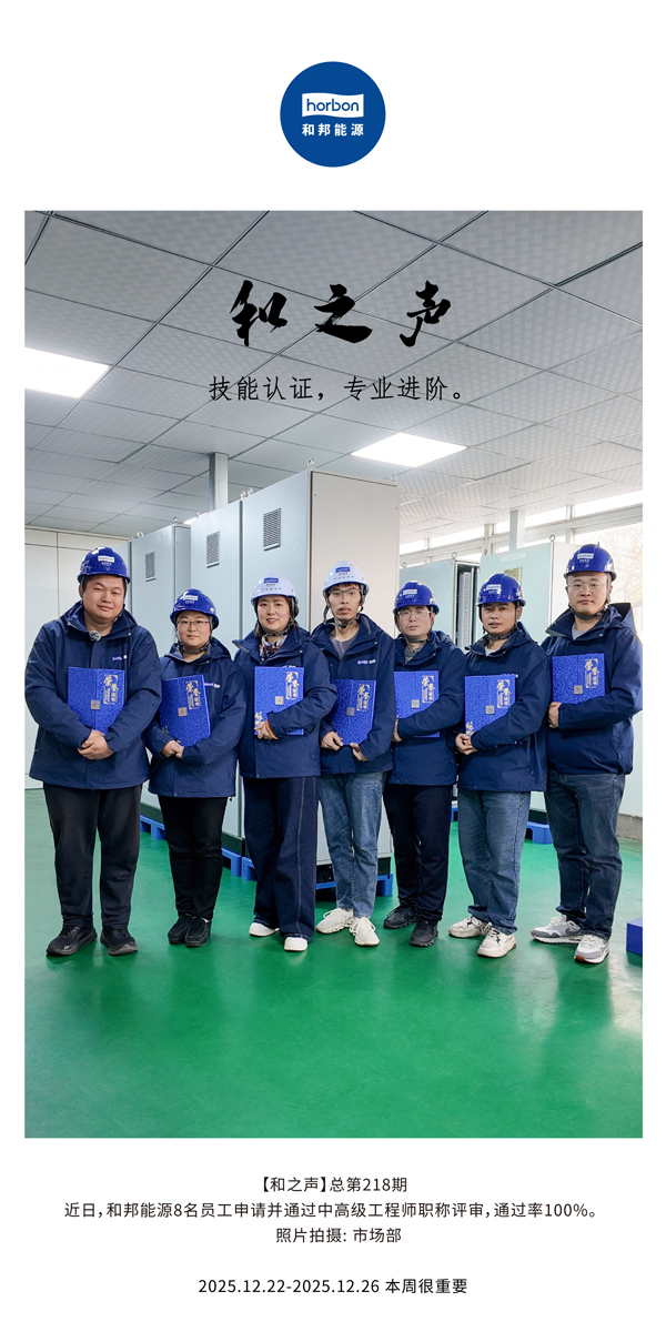 ����֮����������֤��רҵ������-(�ܵ�218�ڣ�2025.12.22���ĵ�������������.jpg