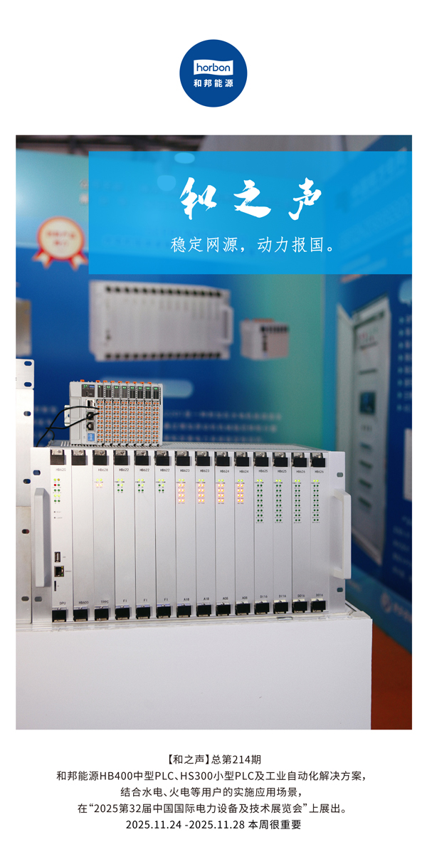 ����֮����������Դ������������(�ܵ�214�ڣ�2025.11.24���ĵ�������������.jpg