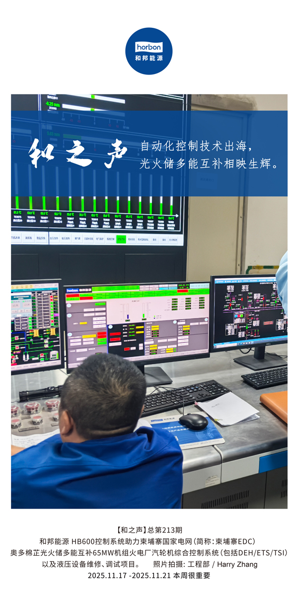 ����֮�����Զ������켼�����������ܻ�����ӳ������(�ܵ�213�ڣ�2025.11.17���ĵ�������������.jpg