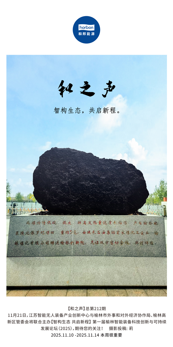 ����֮�����ǹ���̬�������³���(�ܵ�212�ڣ�2025.11.10���ĵ�������������.jpg