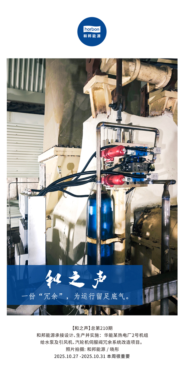 ����֮����һ�ݡ����ࡱ��Ϊ�������������(�ܵ�210�ڣ�2025.10.27���ĵ�������������.jpg