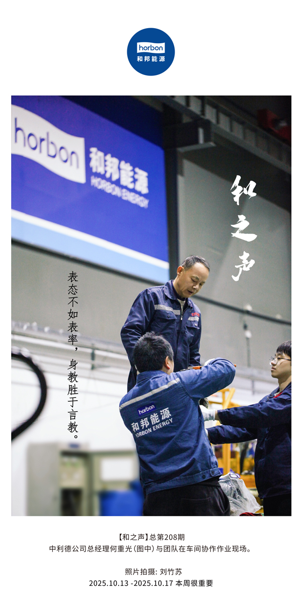 ����֮������̬�������������ʤ���Խ���-(�ܵ�208�ڣ�2025.10.13���ĵ�������������.jpg